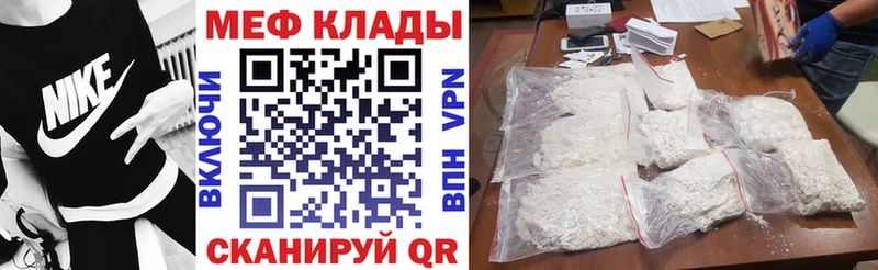 Купить Туймазы ГАШИШ  Альфа ПВП  Меф мяу мяу  Кокаин 