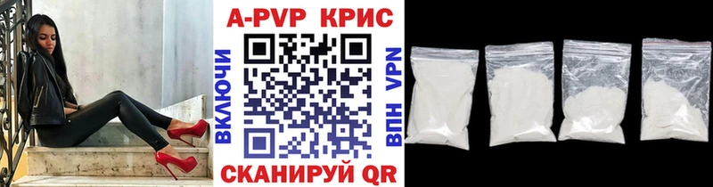 закладки  Туймазы  Альфа ПВП СК КРИС 
