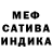 Альфа ПВП кристаллы S1fox