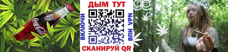 наркошоп Туймазы Canna-Cookies конопля