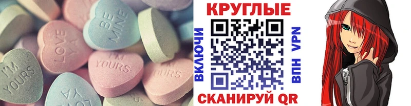 Ecstasy ешки наркошоп Туймазы