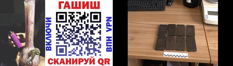 купить наркотик  MEGA вход  Гашиш Cannabis  Туймазы 