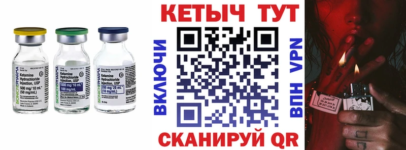 продажа наркотиков  Туймазы  OMG ссылки  Кетамин VHQ 
