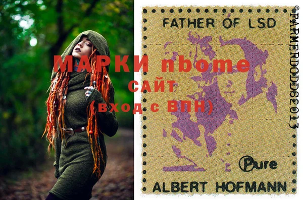 Альфа ПВП Белоозёрский