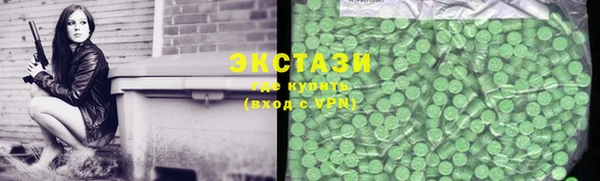 ECSTASY Белокуриха