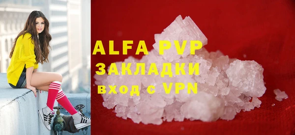 Альфа ПВП Белоозёрский