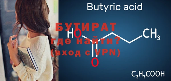 ECSTASY Белокуриха