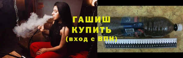 ECSTASY Белокуриха