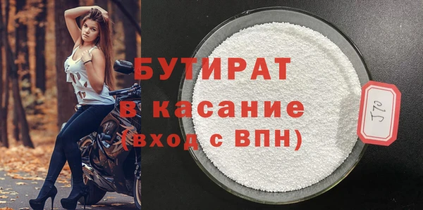 Альфа ПВП Белоозёрский