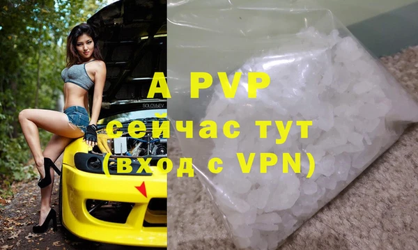 Альфа ПВП Белоозёрский