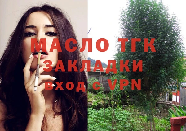 мдма Беломорск