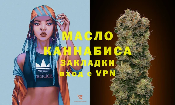мдма Беломорск