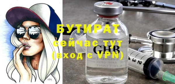 Альфа ПВП Белоозёрский