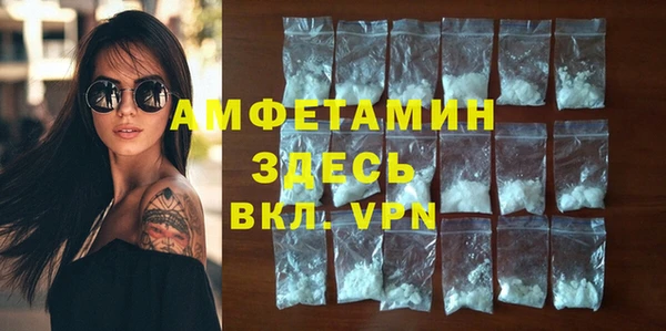 ECSTASY Белокуриха
