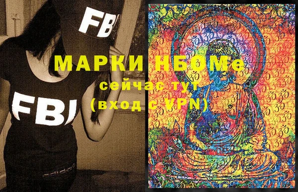мдма Беломорск