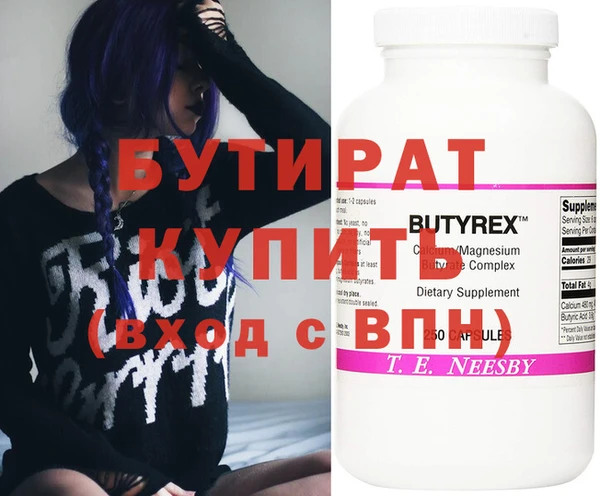 ECSTASY Белокуриха