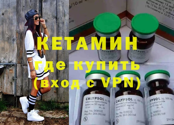 мдма Беломорск