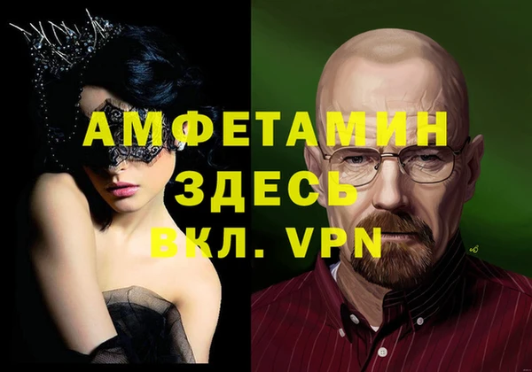 Альфа ПВП Белоозёрский