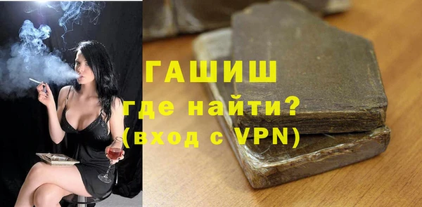 мдма Беломорск