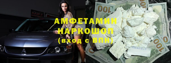 Альфа ПВП Белоозёрский