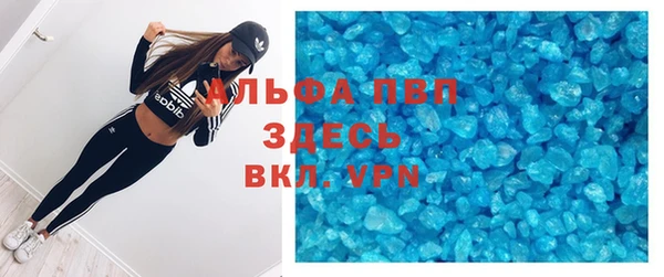 мдма Беломорск