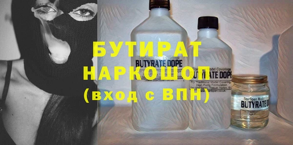 мдма Беломорск