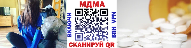 наркошоп  Туймазы  блэк спрут ССЫЛКА  MDMA crystal 