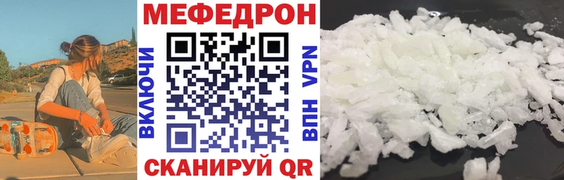 блэк спрут ONION Туймазы Мефедрон кристаллы продажа наркотиков