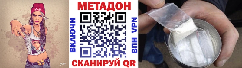 Метадон мёд мега ссылки Туймазы