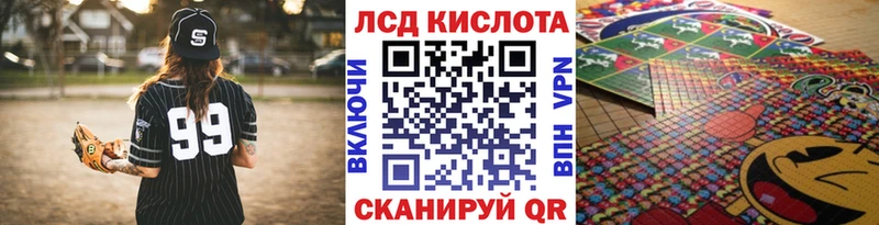 Наркотические марки 1,5мг shop клад Туймазы