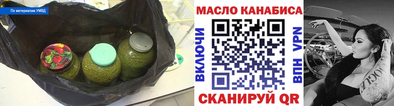 купить закладку  Туймазы  MEGA рабочий сайт  Дистиллят ТГК Wax 